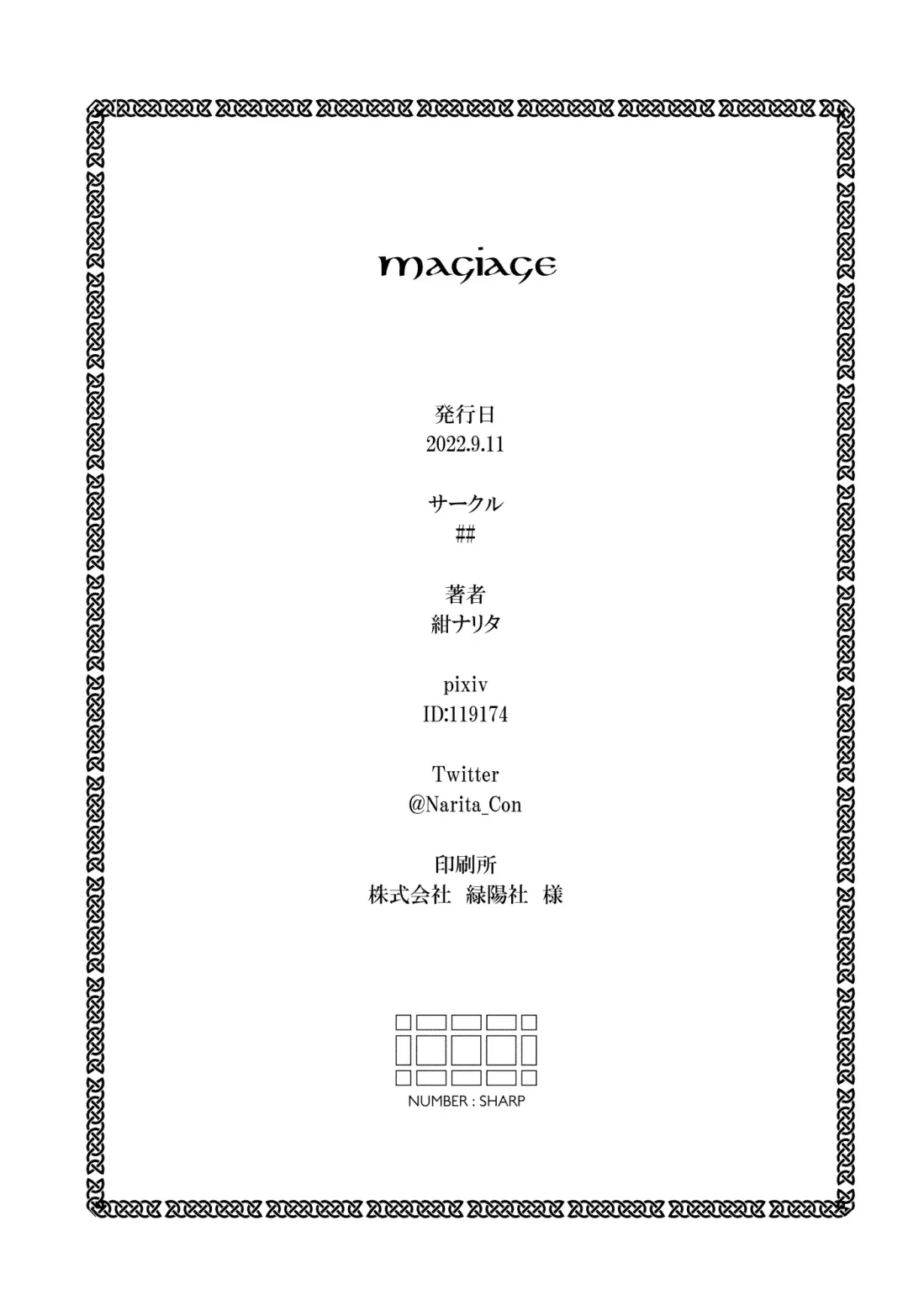 [Con Narita] Magiage ~Maso Mesu Danshi no Tame no Saitei Sugiru Hatsu Ecchi~ Fhentai - Page 27