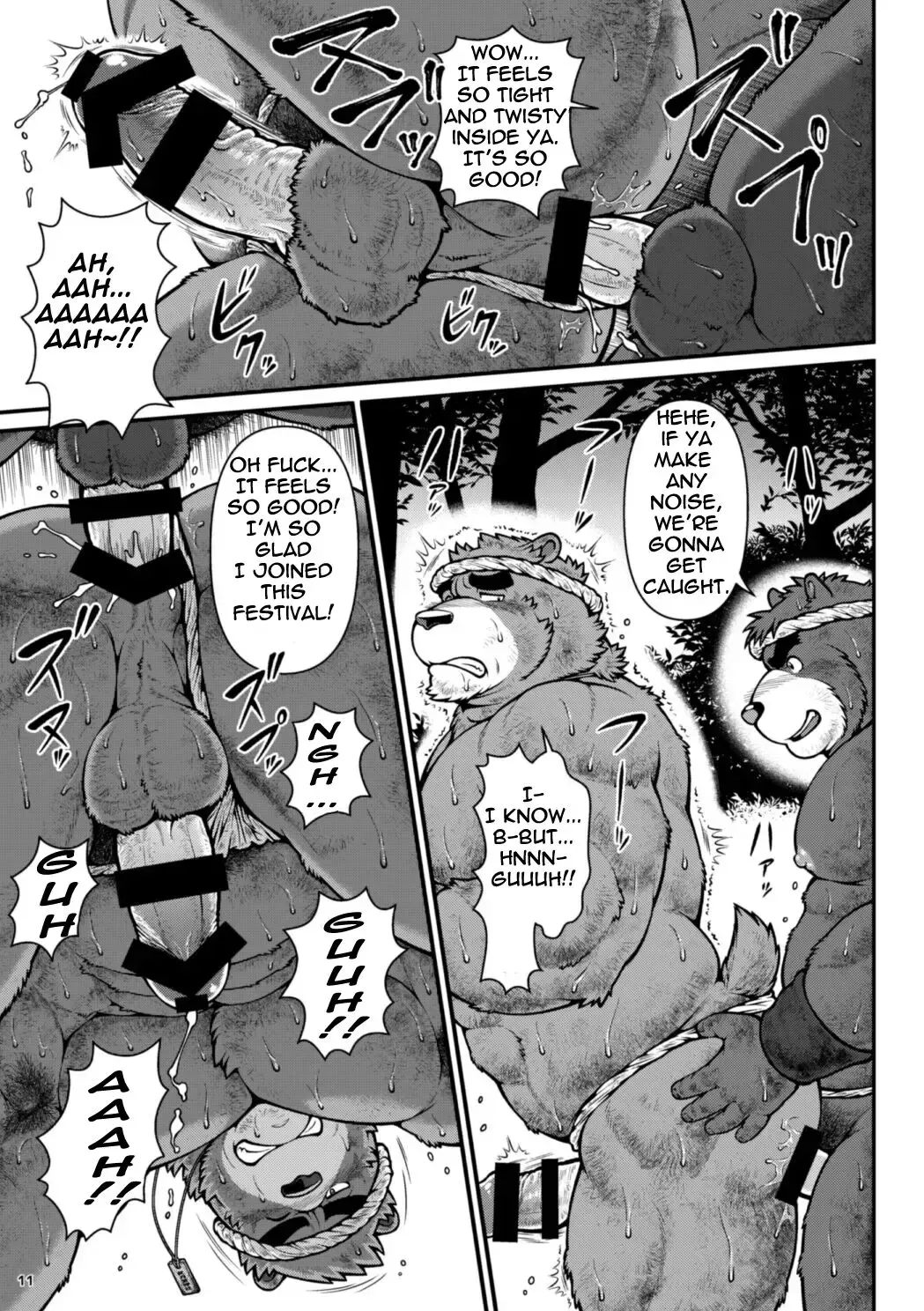 [Jin] 9ANIMALS ver.5.1 PLUMP BEAR Fhentai - Page 11