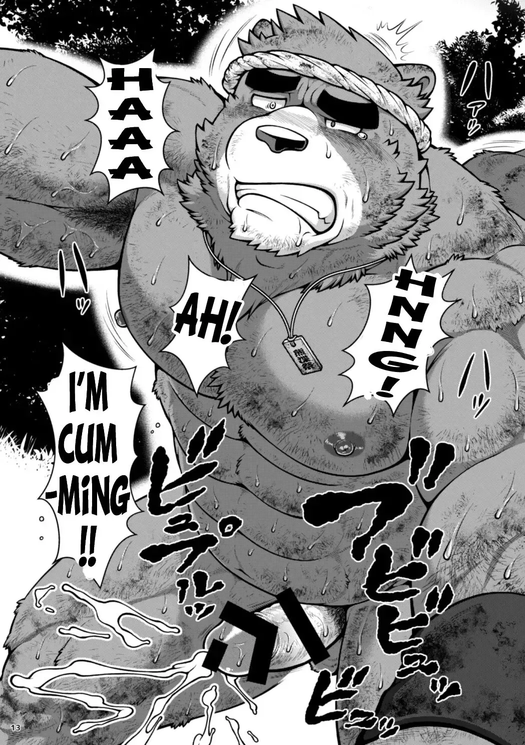 [Jin] 9ANIMALS ver.5.1 PLUMP BEAR Fhentai - Page 13