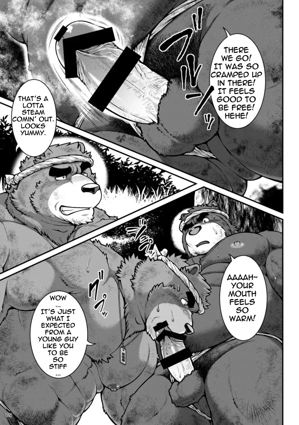 [Jin] 9ANIMALS ver.5.1 PLUMP BEAR Fhentai - Page 9