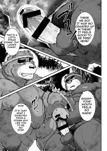 [Jin] 9ANIMALS ver.5.1 PLUMP BEAR Fhentai - Page 9