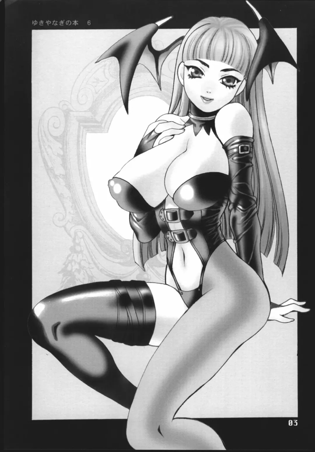 [Yukiyanagi] Yukiyanagi no Hon 6 Morrigan Leather Type Fhentai - Page 4