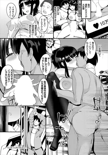 [Teikuuhikou] Nakadashi Shimakutte Itara Gakuen ga Harem ni Nacchatteta Ken  Kanzenban 1 Fhentai - Page 100
