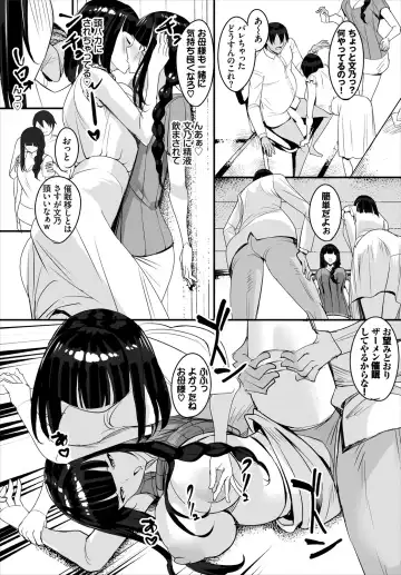 [Teikuuhikou] Nakadashi Shimakutte Itara Gakuen ga Harem ni Nacchatteta Ken  Kanzenban 1 Fhentai - Page 125