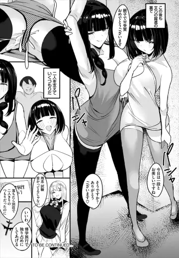 [Teikuuhikou] Nakadashi Shimakutte Itara Gakuen ga Harem ni Nacchatteta Ken  Kanzenban 1 Fhentai - Page 132