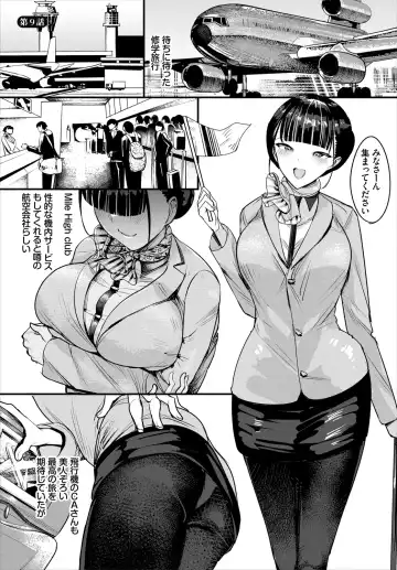[Teikuuhikou] Nakadashi Shimakutte Itara Gakuen ga Harem ni Nacchatteta Ken  Kanzenban 1 Fhentai - Page 133