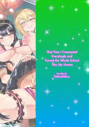 [Teikuuhikou] Nakadashi Shimakutte Itara Gakuen ga Harem ni Nacchatteta Ken  Kanzenban 1 Fhentai - Page 149