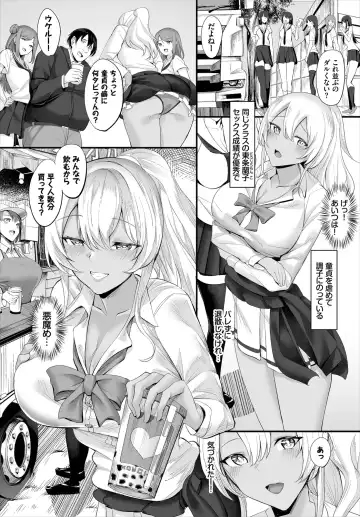 [Teikuuhikou] Nakadashi Shimakutte Itara Gakuen ga Harem ni Nacchatteta Ken  Kanzenban 1 Fhentai - Page 22