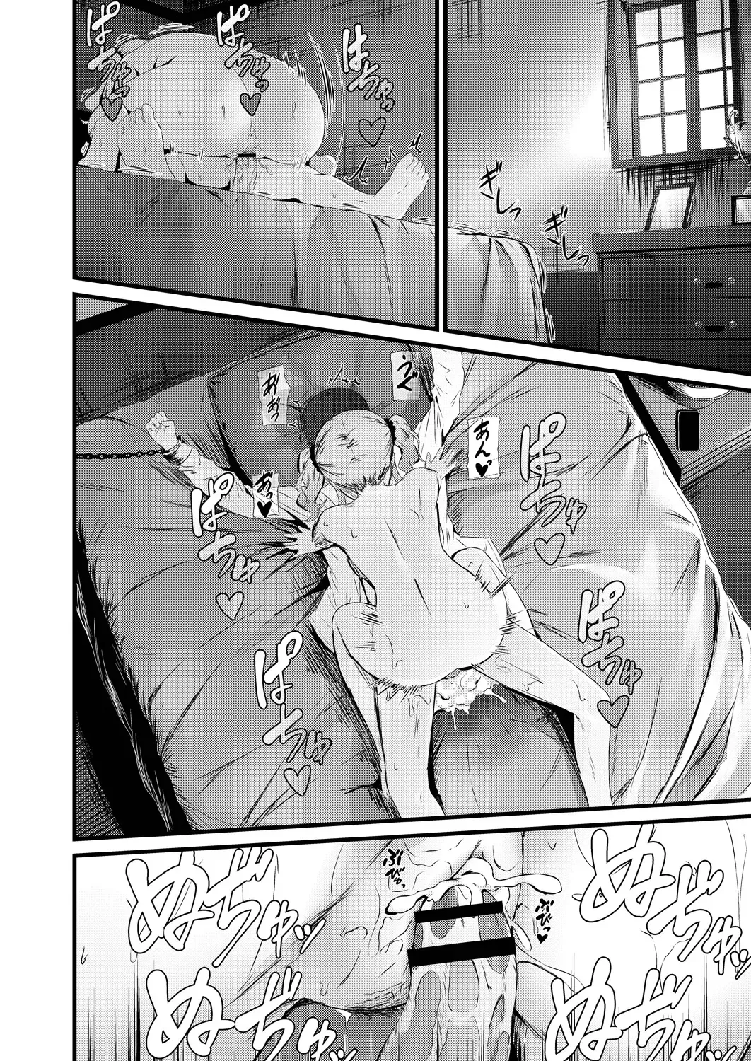 [Naitou Kirara] Henai Taishou Fhentai - Page 38