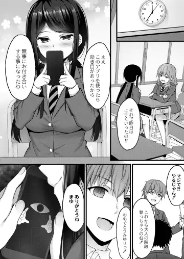 [Naitou Kirara] Henai Taishou Fhentai - Page 118