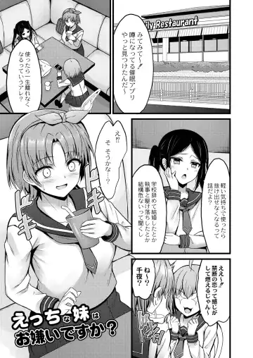 [Naitou Kirara] Henai Taishou Fhentai - Page 119