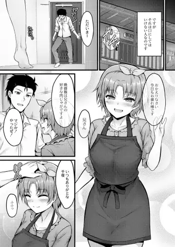 [Naitou Kirara] Henai Taishou Fhentai - Page 121