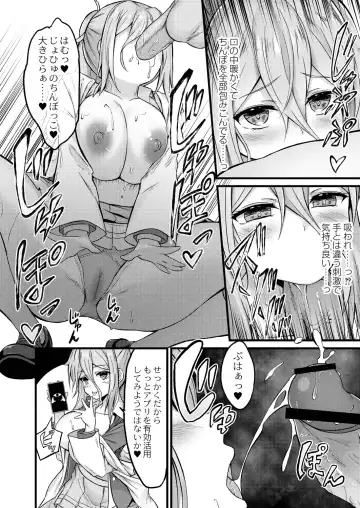 [Naitou Kirara] Henai Taishou Fhentai - Page 148