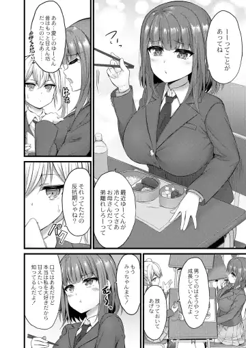 [Naitou Kirara] Henai Taishou Fhentai - Page 164