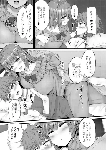 [Naitou Kirara] Henai Taishou Fhentai - Page 173