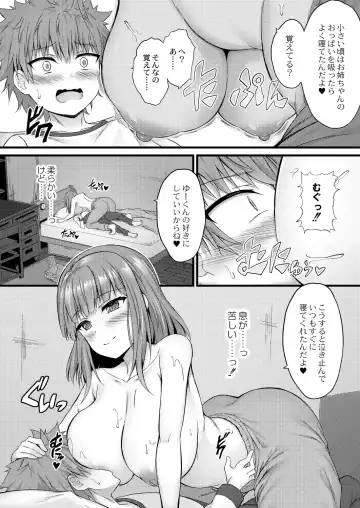 [Naitou Kirara] Henai Taishou Fhentai - Page 176