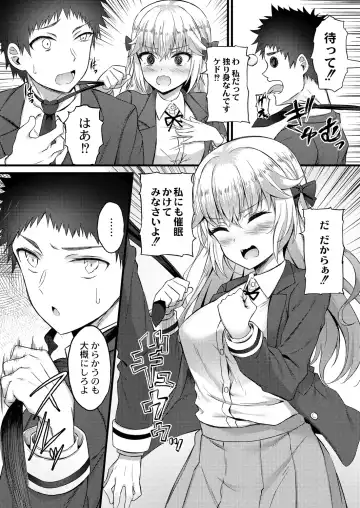 [Naitou Kirara] Henai Taishou Fhentai - Page 192