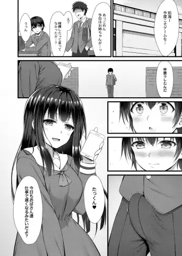 [Naitou Kirara] Henai Taishou Fhentai - Page 22