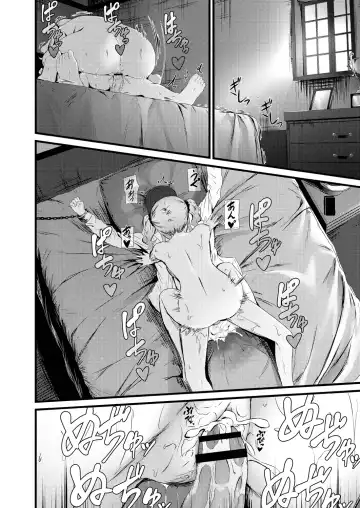 [Naitou Kirara] Henai Taishou Fhentai - Page 38