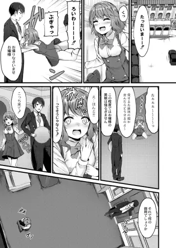 [Naitou Kirara] Henai Taishou Fhentai - Page 45