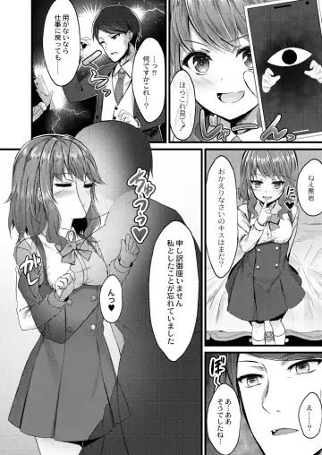 [Naitou Kirara] Henai Taishou Fhentai - Page 46