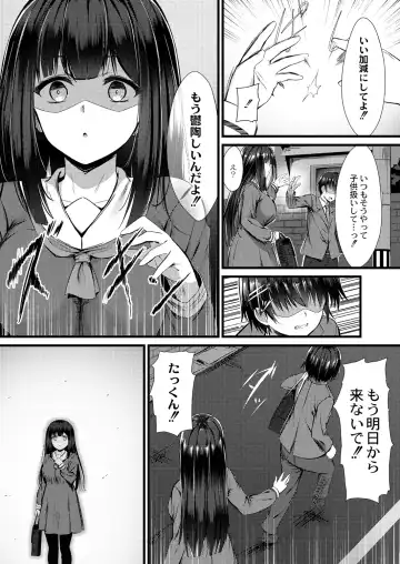 [Naitou Kirara] Henai Taishou Fhentai - Page 5
