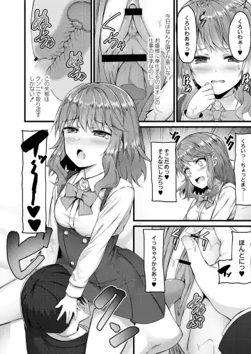 [Naitou Kirara] Henai Taishou Fhentai - Page 50