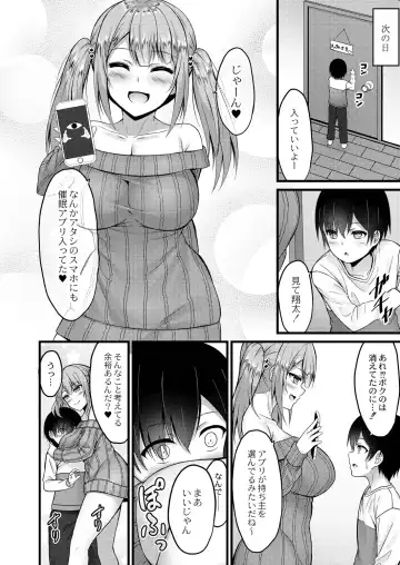 [Naitou Kirara] Henai Taishou Fhentai - Page 78