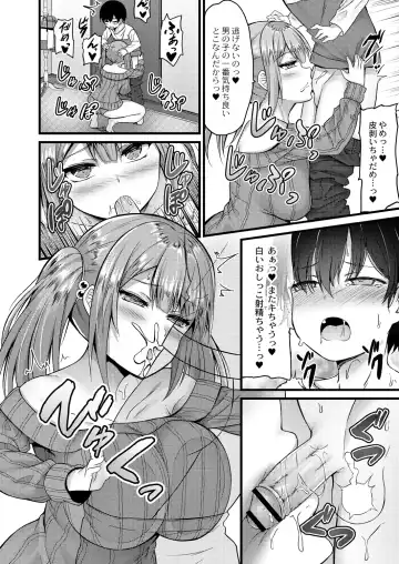 [Naitou Kirara] Henai Taishou Fhentai - Page 80