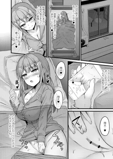 [Naitou Kirara] Henai Taishou Fhentai - Page 84