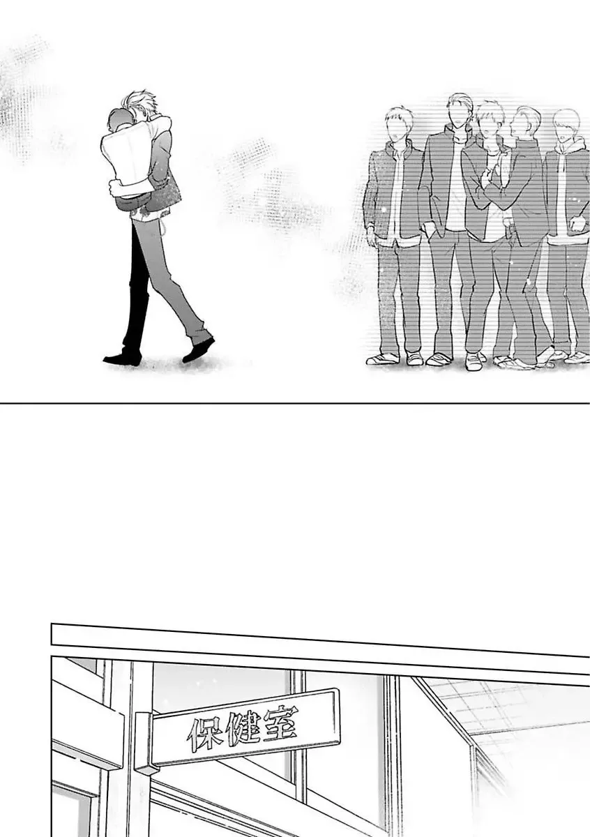 [Totofumi] Densetsu no Yarichin VS Teppeki no Shiriana | 传说级炮王vs铁壁屁眼 (MAGAZINE BE×BOY 2021-10) 1-5 + 番外 + 折页 Fhentai - Page 124