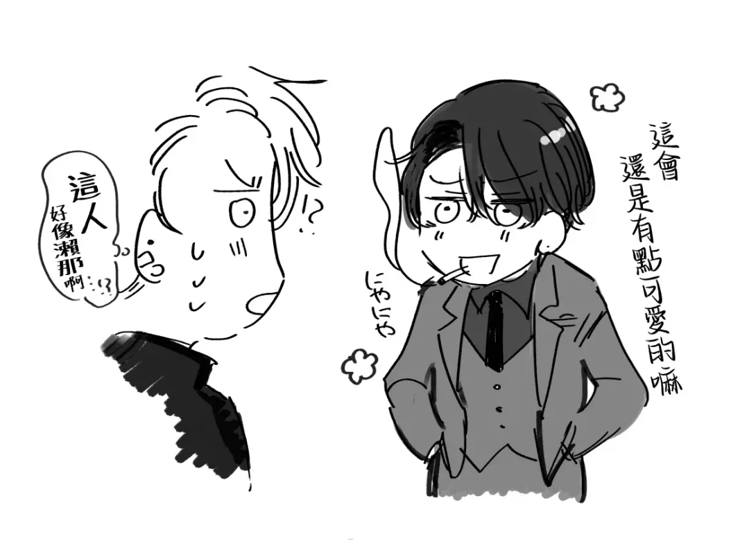 [Totofumi] Densetsu no Yarichin VS Teppeki no Shiriana | 传说级炮王vs铁壁屁眼 (MAGAZINE BE×BOY 2021-10) 1-5 + 番外 + 折页 Fhentai - Page 195