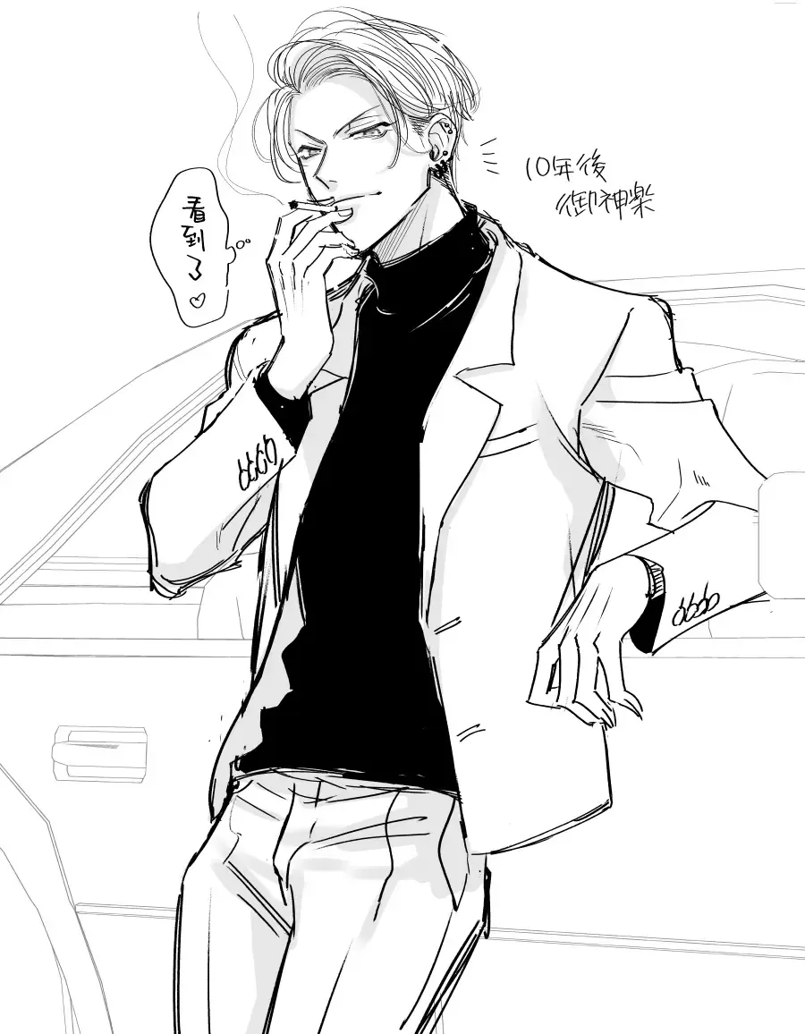 [Totofumi] Densetsu no Yarichin VS Teppeki no Shiriana | 传说级炮王vs铁壁屁眼 (MAGAZINE BE×BOY 2021-10) 1-5 + 番外 + 折页 Fhentai - Page 196