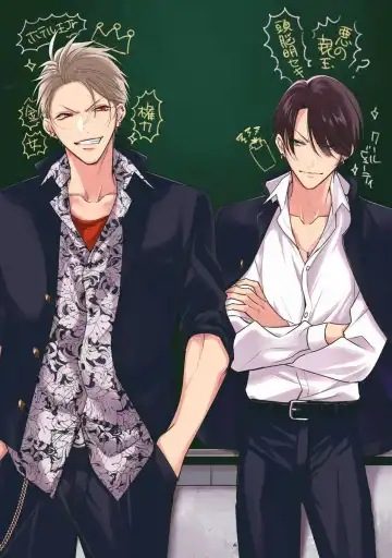 [Totofumi] Densetsu no Yarichin VS Teppeki no Shiriana | 传说级炮王vs铁壁屁眼 (MAGAZINE BE×BOY 2021-10) 1-5 + 番外 + 折页 Fhentai - Page 166