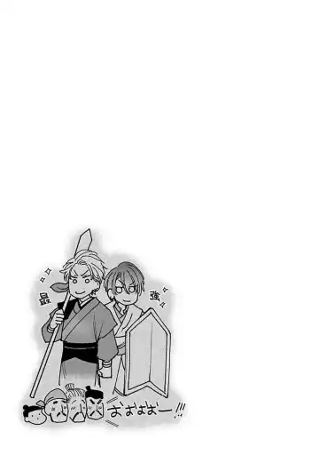 [Totofumi] Densetsu no Yarichin VS Teppeki no Shiriana | 传说级炮王vs铁壁屁眼 (MAGAZINE BE×BOY 2021-10) 1-5 + 番外 + 折页 Fhentai - Page 168