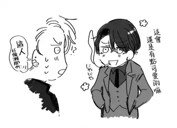 [Totofumi] Densetsu no Yarichin VS Teppeki no Shiriana | 传说级炮王vs铁壁屁眼 (MAGAZINE BE×BOY 2021-10) 1-5 + 番外 + 折页 Fhentai - Page 195