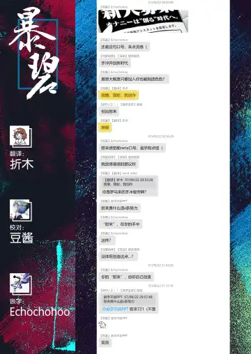 [Neriume] ComicLO Shinjin Henshuu Nikki ~Mezase! Ichininmae no Henshuusha~ | ComicLO新人编辑日记～目标是！一流编辑～ Fhentai - Page 52
