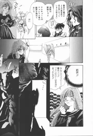 [U-k] Shinsei no Ikenie Fhentai - Page 143