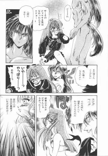 [U-k] Shinsei no Ikenie Fhentai - Page 151