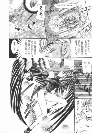 [U-k] Shinsei no Ikenie Fhentai - Page 152