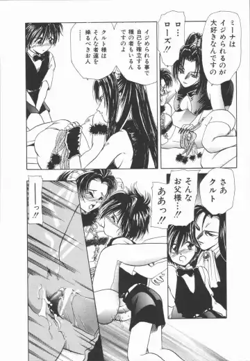 [U-k] Shinsei no Ikenie Fhentai - Page 168