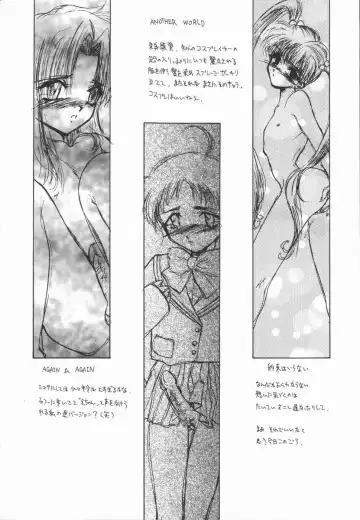 [U-k] Shinsei no Ikenie Fhentai - Page 177