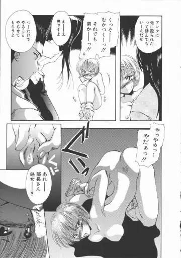 [U-k] Shinsei no Ikenie Fhentai - Page 21