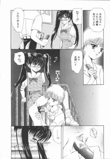 [U-k] Shinsei no Ikenie Fhentai - Page 70