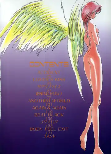 [U-k] Shinsei no Ikenie Fhentai - Page 8