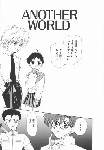 [U-k] Shinsei no Ikenie Fhentai - Page 81