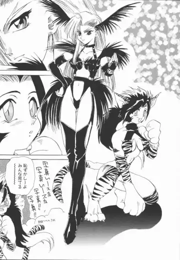 [U-k] Shinsei no Ikenie Fhentai - Page 83