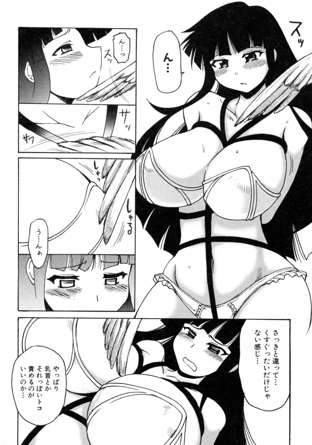 [Shimanto Youta] Kamisaki Karen ni Meirei nasai! Ch. 1-2 Fhentai - Page 28