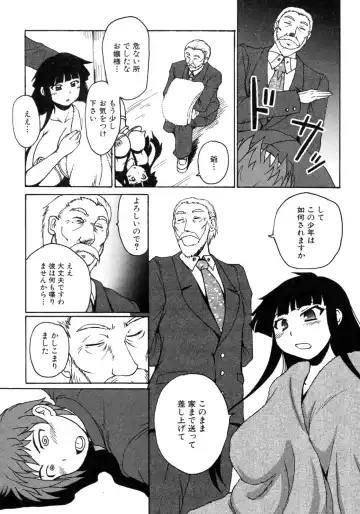 [Shimanto Youta] Kamisaki Karen ni Meirei nasai! Ch. 1-2 Fhentai - Page 35