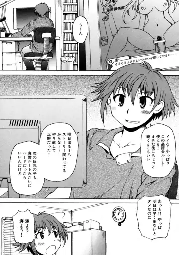 [Shimanto Youta] Kamisaki Karen ni Meirei nasai! Ch. 1-2 Fhentai - Page 5